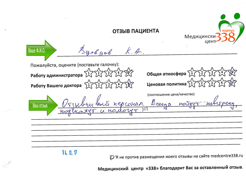В. К.А.