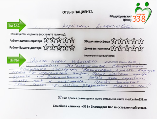 Константин Владиславович