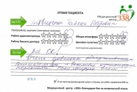 Л.Татьяна Петровна