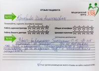 Григорьева Инна Константиновна