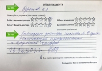 Бураков Е.А.