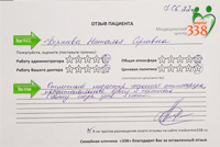 Корнеева Н.С
