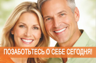 Маршруты обследования