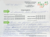 Кавеатова Вера Владимировна