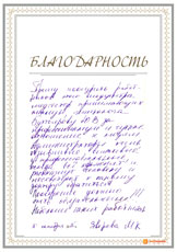 З. М.К.