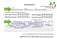Т. Наталья Николаевна