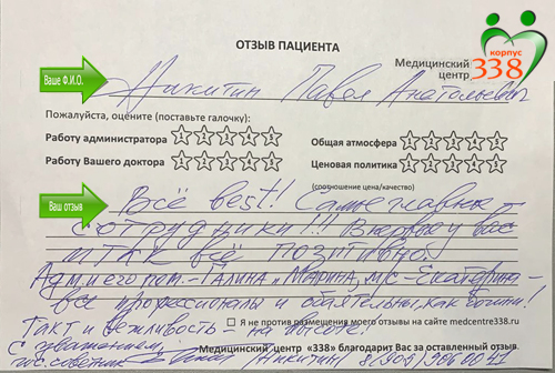 Н. Павел Анатольевич