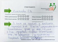 Николаева С.В.