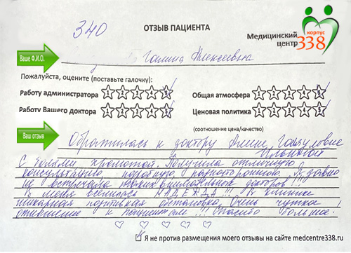 Галина Алексеевна