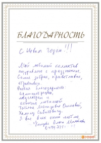 К. Ольга Михайловна