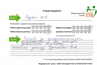 Х. Ю.А.