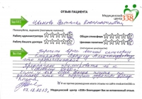 А. Наталья Константиновна