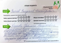 Волков Владислав Александрович
