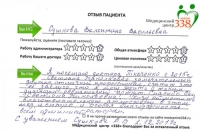 С. Валентина Васильевна