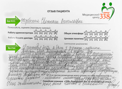 Ж.Светлана Васильевна