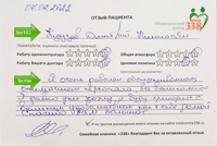 Кутузов Д.Н.