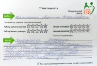 Демьяненко Лариса Владимировна