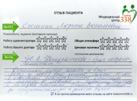 Егошина Лариса Васильевна