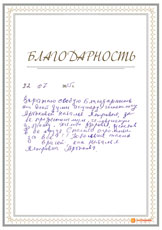 Анонимно