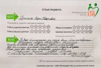 Д. Вера Петровна