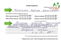 К. Лариса Васильевна