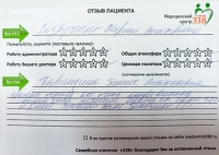 Марина Викторовна