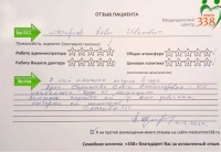 Фирсов Павел Иванович