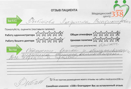 Людмила Владимировна