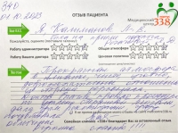 Калиманова Л.В.