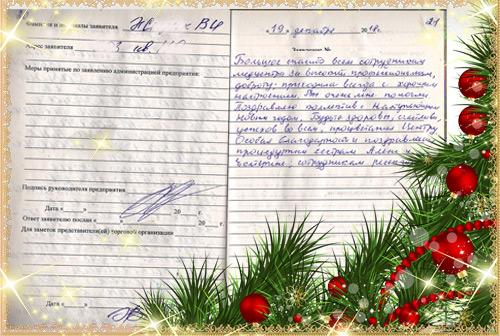 З. Захарова