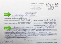 Амиран И
