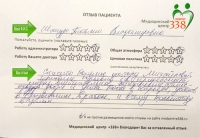 Ш. Татьяна Владимировна.