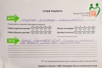 Даценко Александр Станиславович