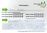 О. Решна