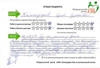 К. Сергей Суренович