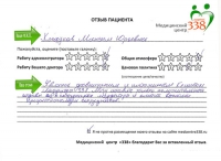 К. Максим Юрьевич
