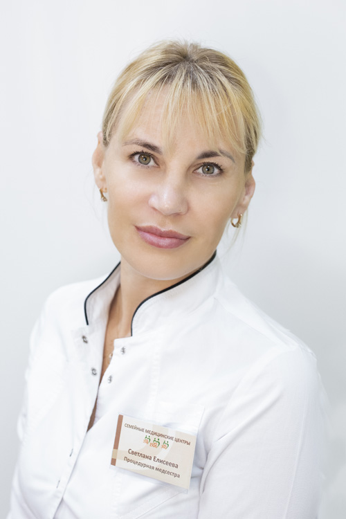 Елисеева Светлана