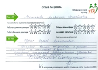 Метляева Алевтина Михайловна