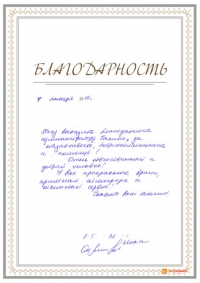Ника