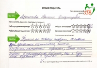А. Наталья Владимировна
