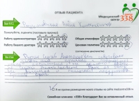 Разумовская Алёна Константиновна
