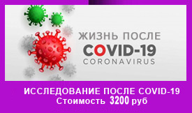 Иммунологическое тестирование на антитела к SARS-CoV-2