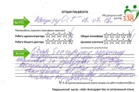 К. С.Г.