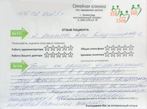 Вера Владимировна