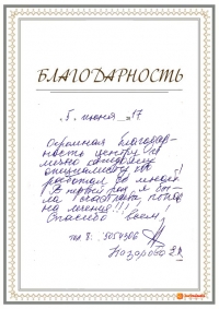 Н. Е.К.