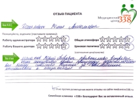 Д. Юлия Анатольевна