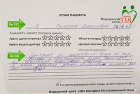 Валентина Васильевна С.