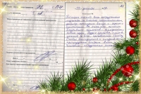 З. Захарова