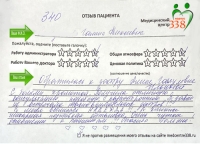 Галина Алексеевна