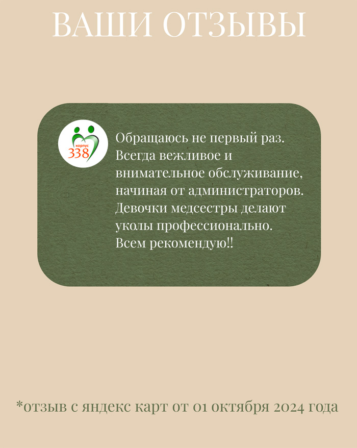визуал-25.jpg